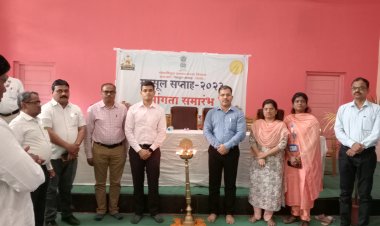 महसूल सप्ताह समारोप : स्वतःला झोकून देत जनतेची कामे करावीत