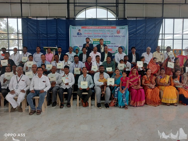 एमसीएल उद्योग जैवइंधनाच्या प्रक्रियेत शेतकऱ्यांना सहभागी करणार : ३६ ग्राम उद्योजकांचा सन्मान