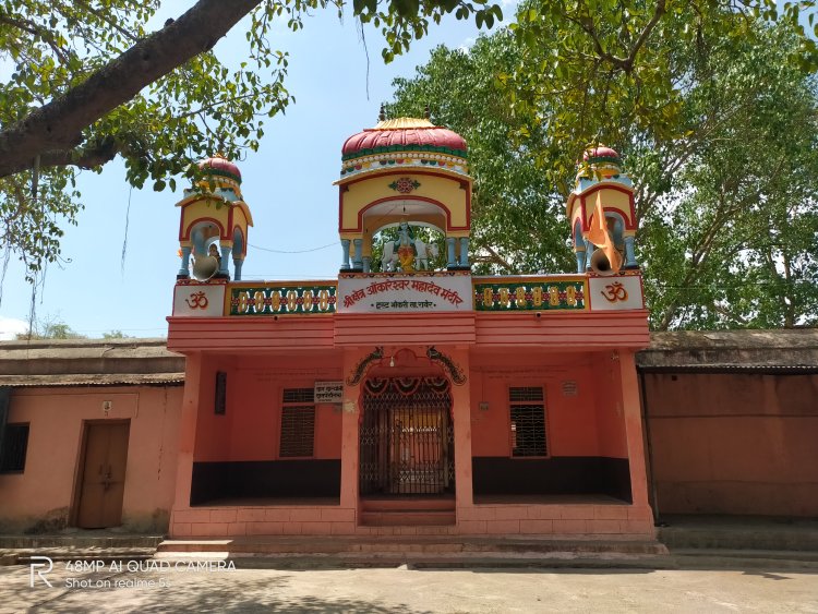 ओंकारेश्वर मंदिरास ७५  लाखांचा निधी मंजूर : भाजपचे जिल्हाध्यक्ष अमोल जावळे यांचा पाठपुरावा