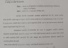 हा घ्या पुरावा...कोचुर खुर्दच्या सरपंचाचा जातीचा दाखला बनावट व बोगसच : जळगाव तहसीलदारांच्या पत्रावरून सिद्ध