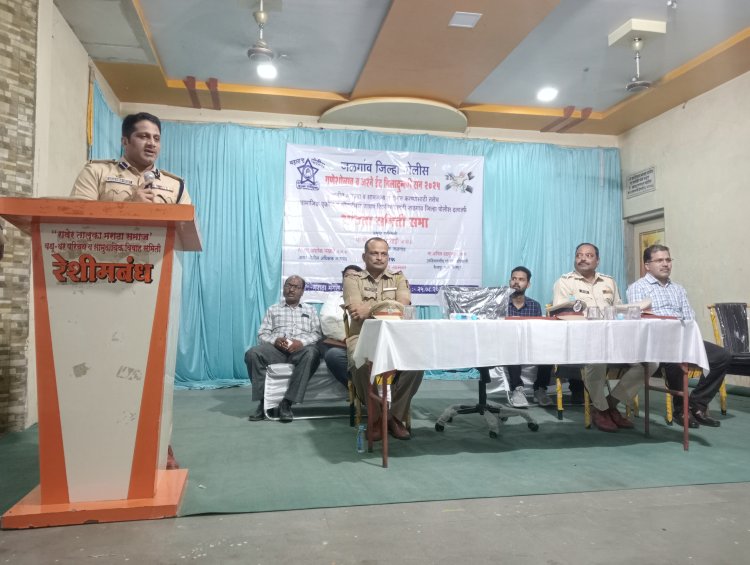 क्षमतेपेक्षा जास्त आवाज ठेवणाऱ्या डीजे चालकांवर होणार कारवाई : एसपी डॉ महेश्वर रेड्डी यांचा इशारा