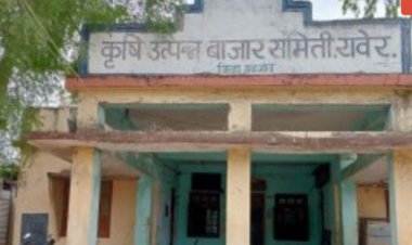 माजी आमदार अरुण पाटील यांचा भाजप प्रवेश आणी बाजार समितीत सत्तांतराची खेळी