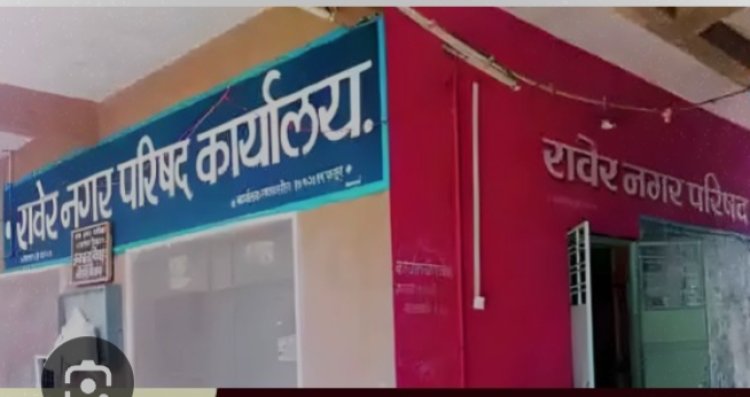 भाजपतर्फे रावेरला नगराध्यक्ष पदासाठी 5 इच्छुक उमेदवारांच्या मुलाखती : उमेदवारांच्या नावाची अधिकृत घोषणा मंगळवारी होण्याची शक्यता