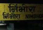 BREAKING : निंभोरा येथील 15 व्या वित्त आयोगातील निकृष्ट कामाबाबत तक्रार : 60 ते 65 लाखांच्या गैरव्यावहाराचा संशय