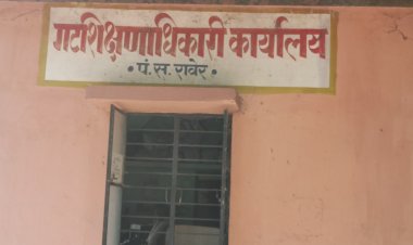 रावेरच्या गट शिक्षणाधिकाऱ्यांचा महाप्रताप : शासनाचा आदेश धुडकावला : आरटीई प्रवेशाची समितीच गठीत नाही