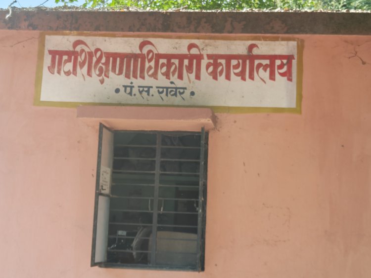 रावेरच्या गट शिक्षणाधिकाऱ्यांचा महाप्रताप : शासनाचा आदेश धुडकावला : आरटीई प्रवेशाची समितीच गठीत नाही