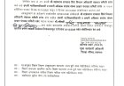 दणका : रावेरचे गट शिक्षणाधिकारी शिंदे अखेर दोन्ही पदावरून पायउतार : सक्तीच्या वसुलीचे प्रकरण भोवले : रवींद्र बखाल यांच्याकडे दोन्ही पदांचा पदभार